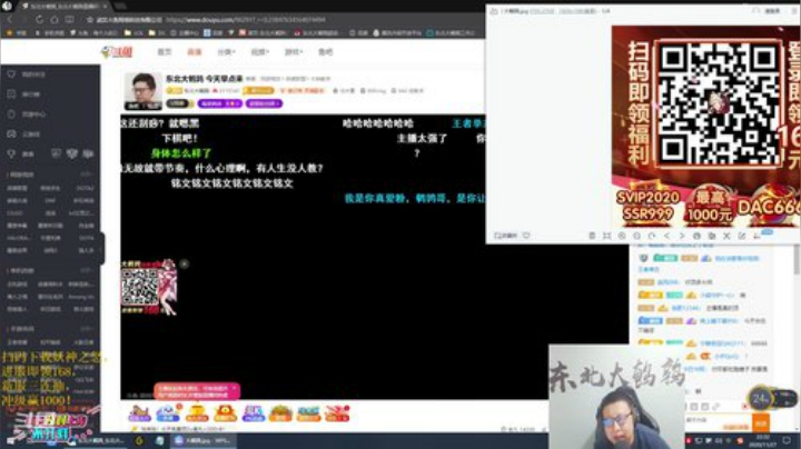 【英雄联盟】东北大鹌鹑的精彩时刻 20201127 22点场