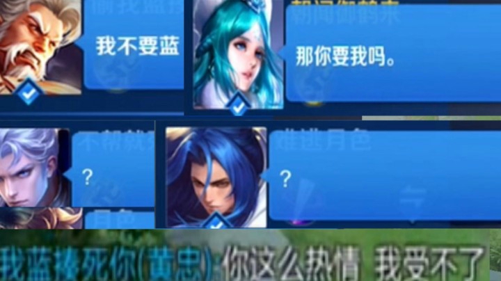 【王昭君】我是不是太骚了??导致全员问号????
