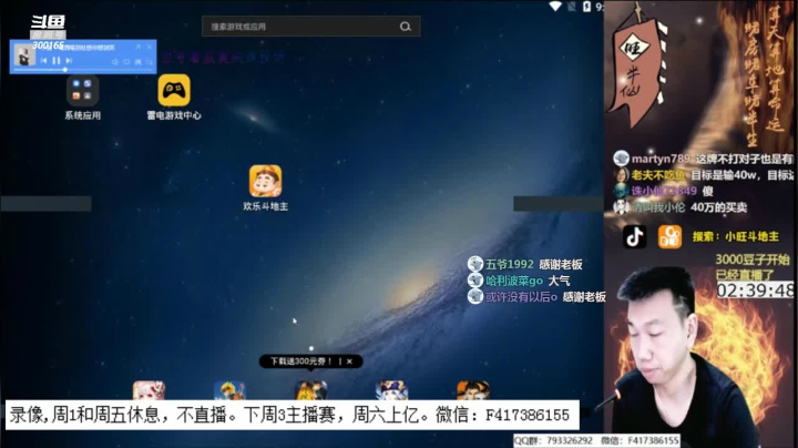 【2020-11-27 14点场】天地丶小旺：录像，周1和周五日常休息