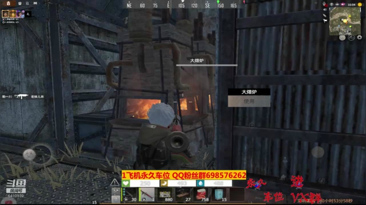 斗鱼点叔炸家21  把我转懵逼了