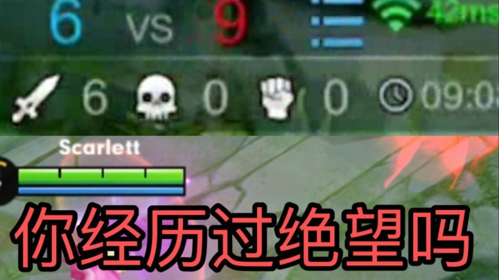 【安琪拉】你经历过绝望吗.我经历过！