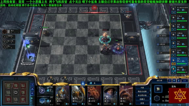 【2020-11-19 21点场】壹角钢镚：斗鱼NO1.生存建造娱乐