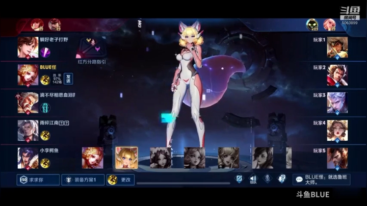 国服妲己打91星如人机！就这?还不如钻石呢！