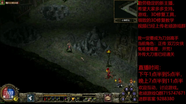 我是老顽的精彩时刻 20201127 15点场
