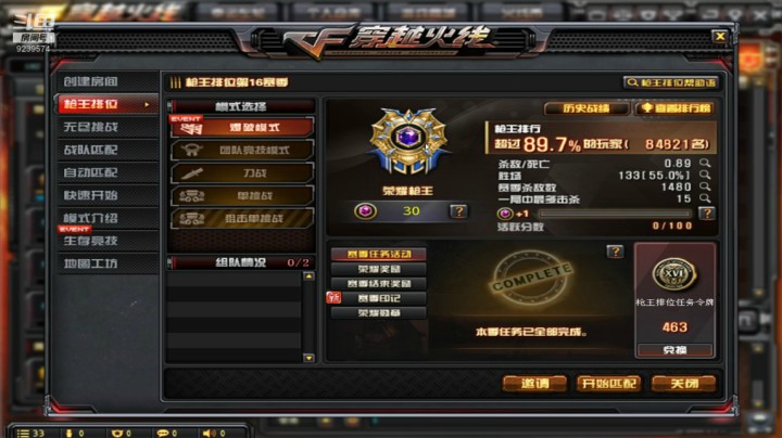 掉像的多巴胺的精彩时刻 20201126 21点场