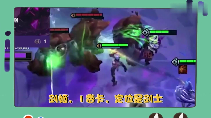 云顶之弈S3最全棋子羁绊介绍