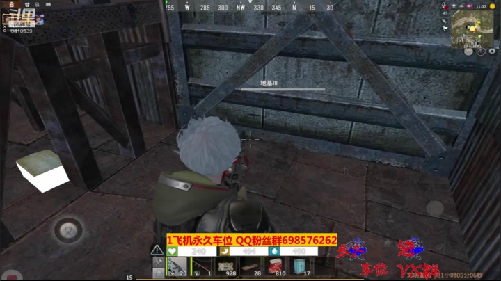 斗鱼点叔炸家20