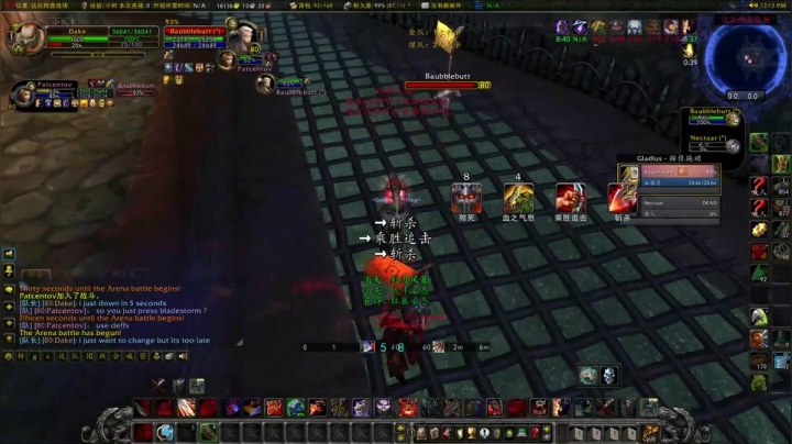 【2020-11-26 19点场】富乐西：老年手残主播巫妖王之怒PVP