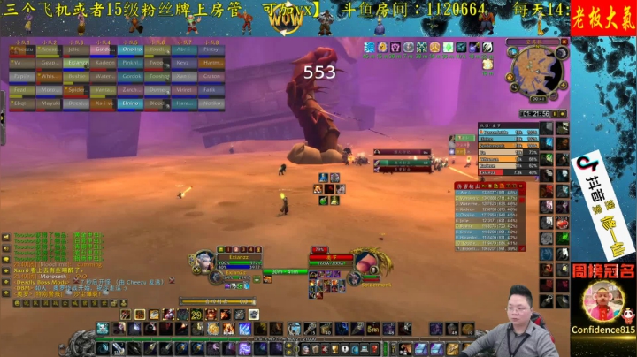 【2020-11-27 21点场】修一仙：高端娴熟的老玩具