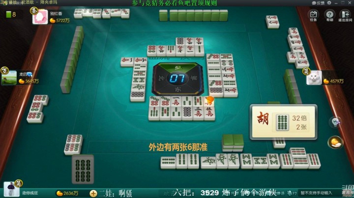 靓旭：告诉你们什么叫做神预言，海底捞月一定是六！