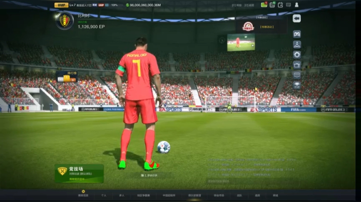【2020-11-27 19点场】CCLIVE：CC:fifa嘉年华西南16进8