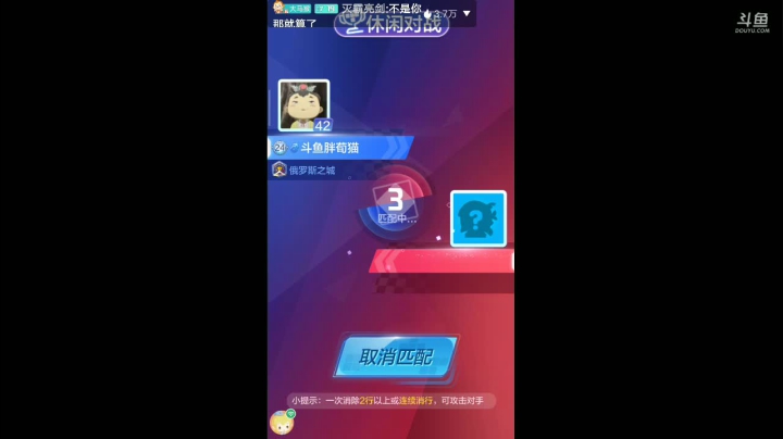 【2020-11-26 20点场】一只胖荀猫0u0：战略合作一下