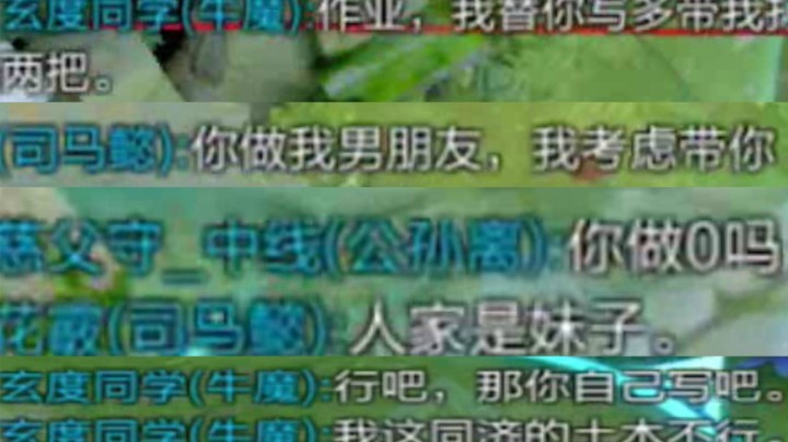 遇到同济大学小哥哥帮我写作业让我带他玩??