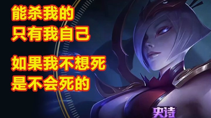 一个打野刀秒人，几年前野区独一份的英雄