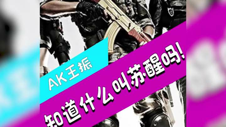 穿越火线：手感来了真的是无敌啊，但是没来呢？
