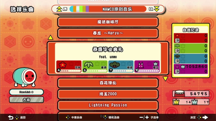 【2020-11-27 01点场】KazeLink：马力欧-Link 技术主播没有GG