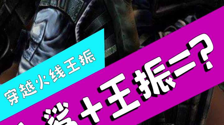 穿越火线：质量局，如何拯救就你，师傅！