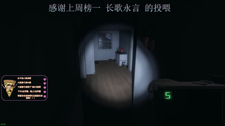 【2020-11-25 19点场】AI披萨：应该会快乐的直播间