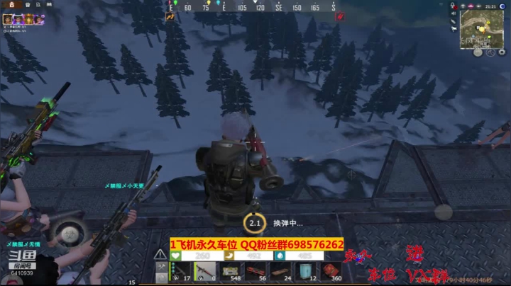 【2020-11-27 01点场】灬点叔灬大伟：❤❤❤家终于没了❤❤❤