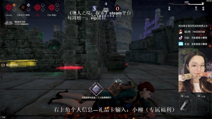 《墲人之境》救援位胖子教学，经管本场赢得很迷惑