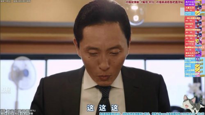 我在斗鱼看懒猫是只喵直播一起看