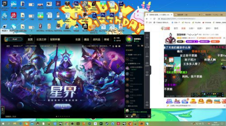 我在斗鱼看菠萝赛东直播二次元