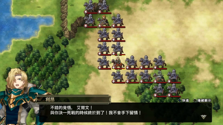 梦幻模拟战重置2(君王线 结局1)第十九章