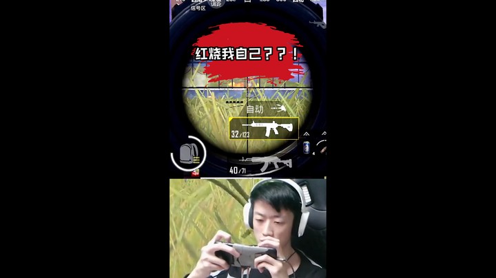 【高端操作】这得给人逼成啥样了？？#全能高手#