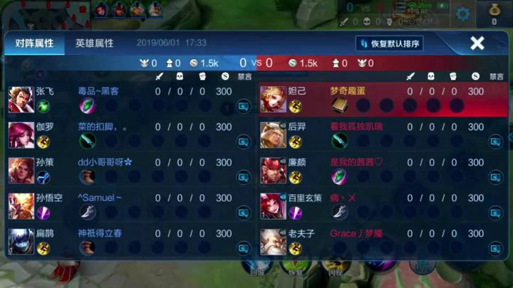 妲己钻石局4V5 这都能？电脑控制的人好厉害??