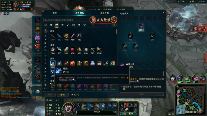 11.26中单25杀盖伦2