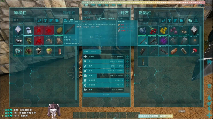 【2020-11-26 21点场】Biu十香：【斗鱼第一画质】使命召唤战区~香香的一天