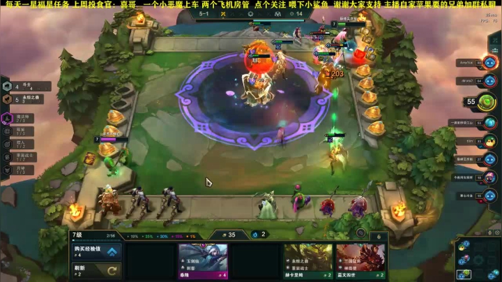 【2020-11-23 01点场】壹角钢镚：年青人不讲棋德  耗子尾汁！！