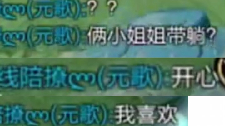 两个小姐姐带躺队友很开心！(我不是我没有别瞎说)