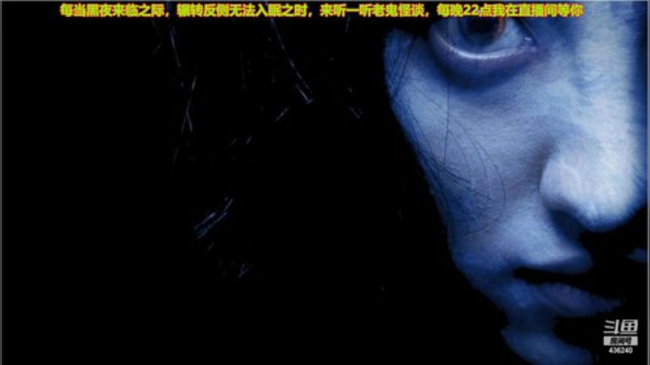 【文化】摆渡人老鬼的精彩时刻 20201127 19点场