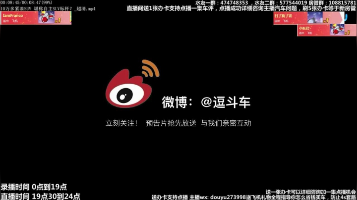 【2020-11-27 01点场】蒙奇你你你：在线回答汽车问题 斗鱼最专业车评