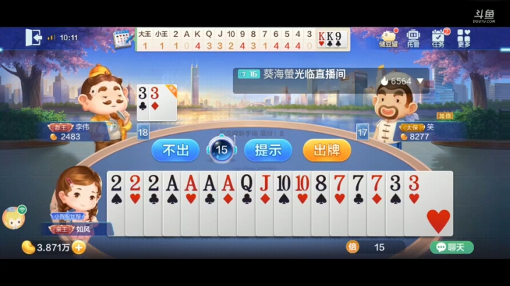 不洗牌