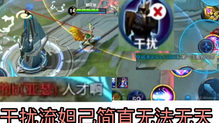 新套路干扰妲己无伤越高地杀鲁班!对面一脸懵！