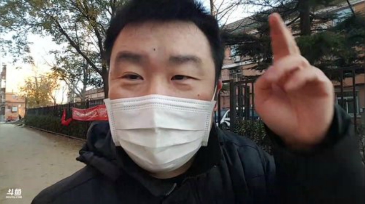 【美食】o北京老王o的精彩时刻 20201127 15点场