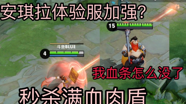 安琪拉体验服加强？不需要哦！秒杀满血全肉猪八戒！