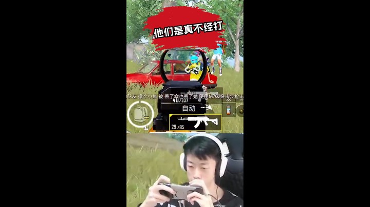 【战神归来】我到今天都没想明白，他们这样把车停我脸上？怎么敢的啊！#全能高手#