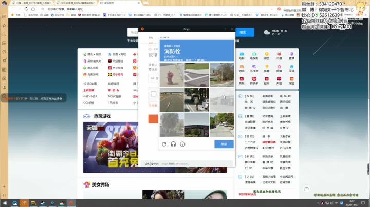 【2020-11-26 23点场】北凰丶：北北 : 每晚6-12 过敏什么时候好