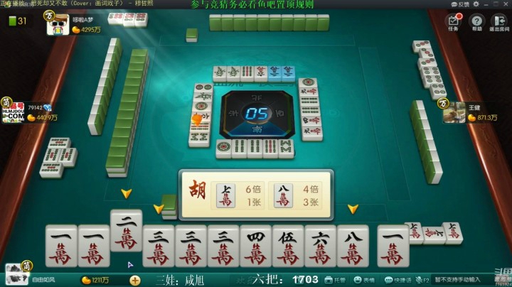 靓旭：见识过恐惧吗？什么叫宁愿花猪都不放我的炮