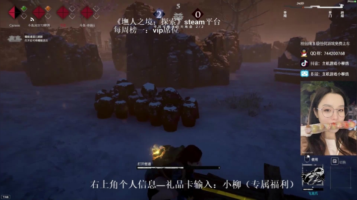 《墲人之境》鬼不上头我们就输了额