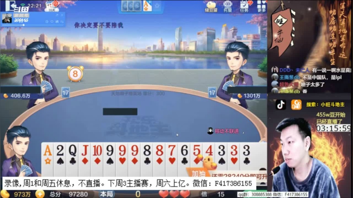 【2020-11-27 10点场】天地丶小旺：录像，周1和周五日常休息