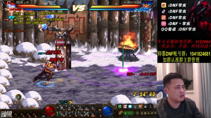 【2020-11-26 22点场】李永：我现在是战神了。懂哥们 我又无敌了