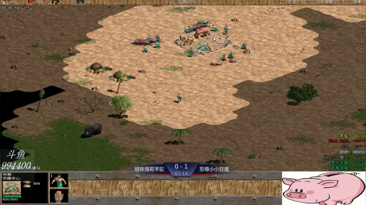 明珠组3：1至尊组