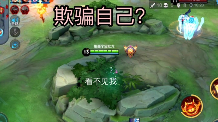 安琪拉最强蹲人方式！还进草丛你就OUT了！