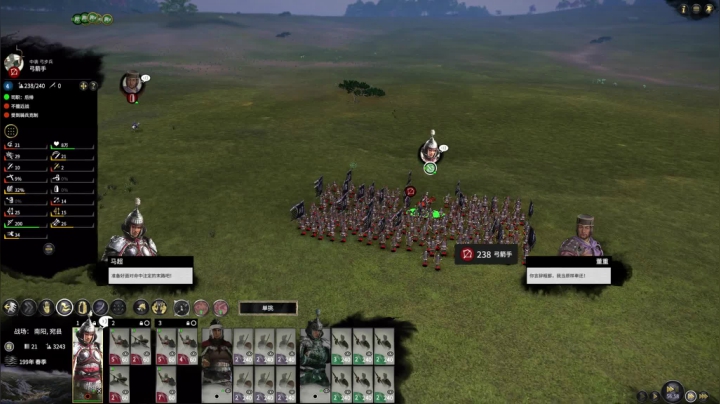 【2020-11-27 00点场】主播阿稳：刘备入蜀...