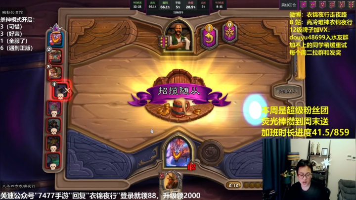 【2020-11-27 17点场】衣锦夜行：今天直播间全是合理的声音！