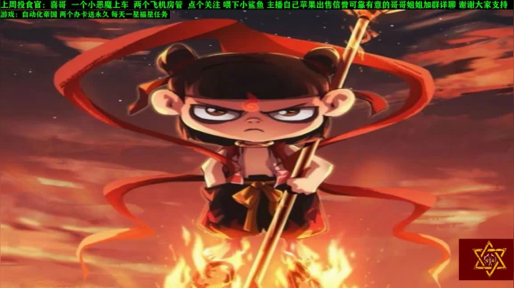 【2020-11-20 08点场】壹角钢镚：斗鱼NO1.娱乐生存建造